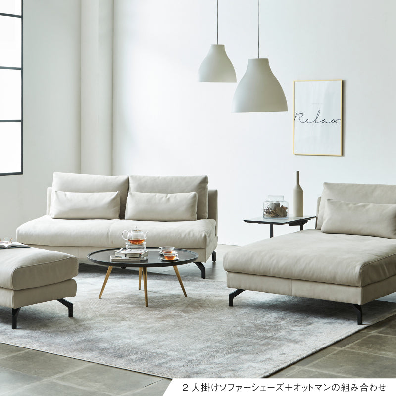 展示アウトレット品 RELAXFORM グラシエーロ オットマン スツール 展示アウトレット品 RELAXFORM グラシエーロ オットマン
