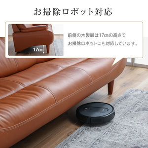 マリアン 3人掛けソファ 幅189cm 本革 合成皮革 #ライトブラウン