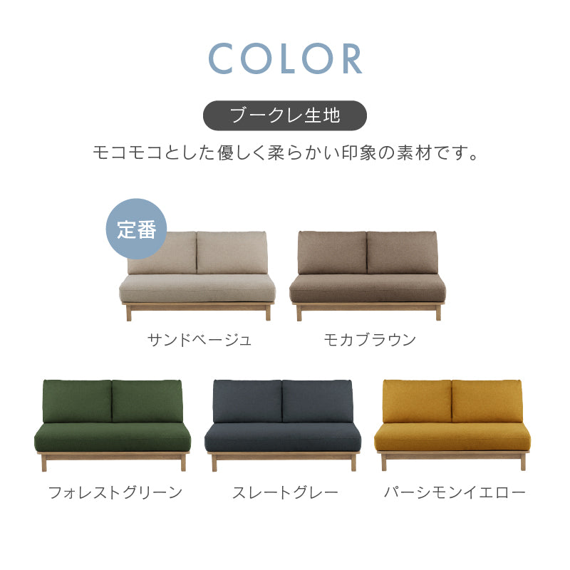 関家具 manner 2psofa ソファ 関家具 【開梱設置送料無料/うれしいレビュー特典有】2Pソファ MANNER