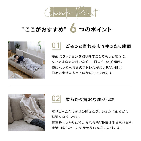 パンネ 3人掛けソファ 幅180cm デイベッド #グレー