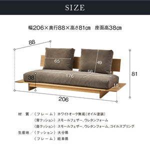 ヌシ ３人掛けソファ 1シータータイプ オーク #海松茶色