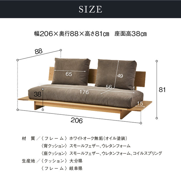 ヌシ ３人掛けソファ 1シータータイプ オーク #海松茶色