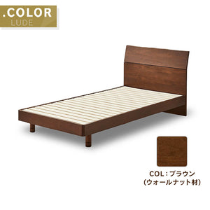 ルード ベッドフレーム シングル スノコ仕様 #ウォールナット #シングル #スノコ