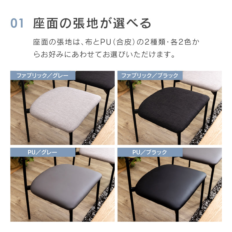 コスガ　ダイニングチェア　ブラックレザー CH-4123 上品なPUレザー製のダイニングチェア・黒ブラック