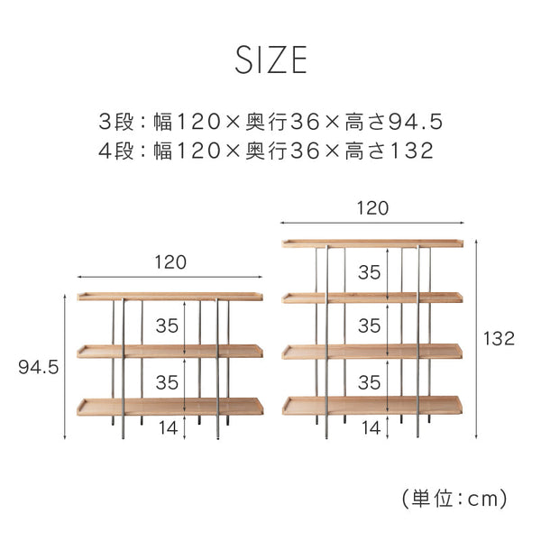 キスト シェルフ #オーク #M