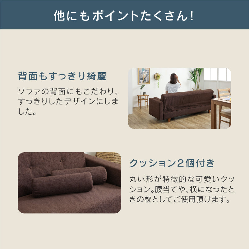 マキ　ソファ バサラ ソファベッド 幅196cm 収納付 大容量 ファブリック