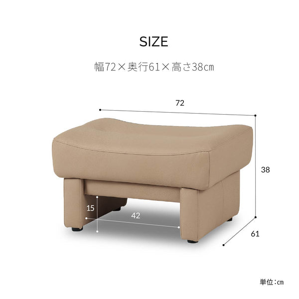 マリーデン　オットマン #FLT01 フォギーグレージュ（ファインレザーテックス）