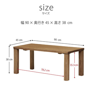 ベラ センターテーブル #幅90cm #木脚