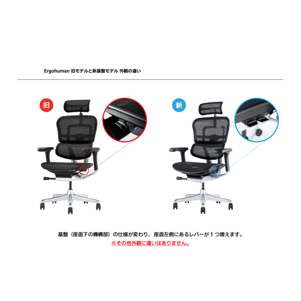 【数量限定】 エルゴヒューマン プロⅡ ハイタイプ オットマン付 ナイロンキャスター #Default Title