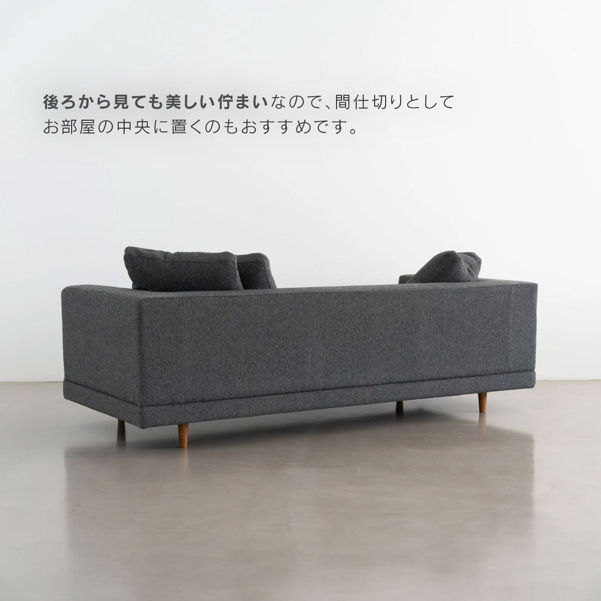 バーサⅡ 3人掛けソファ｜家具・インテリア通販の関家具【公式】