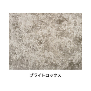 ラグ ブライトロックス #160cm×230cm