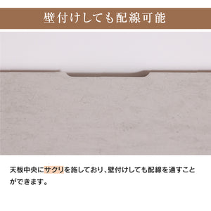 ジェネシス テレビボード #ウォールナット #幅150cm