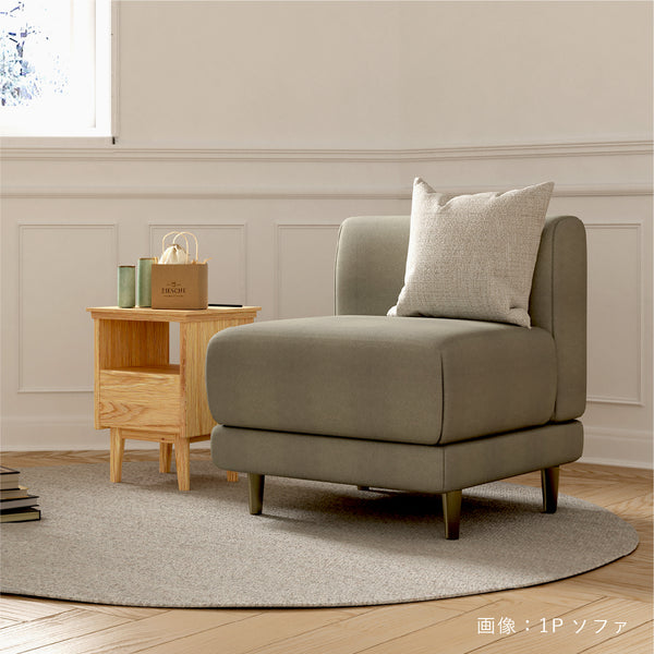 ジセラ ソファ幅65㎝ #Default Title