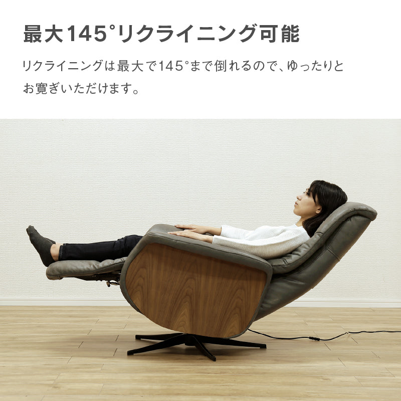 関家具 電動パーソナルチェア アストロ ASTRO レザーテックス アストロ 電動パーソナルチェア 幅75cm