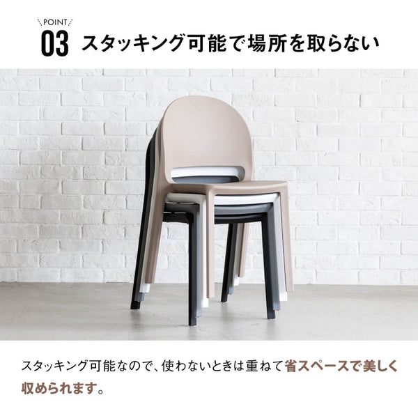 エムピー チェア #ブラック
