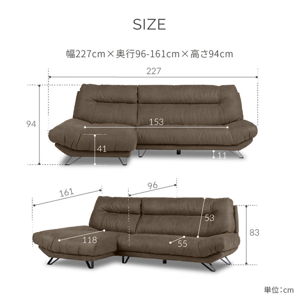 ブルネロ　右スモールカウチソファ　幅227cm #PLT112 ヨーロピアングレー（プライムレザーテックス）