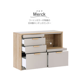 メルク カウンター 食器棚 #グレー