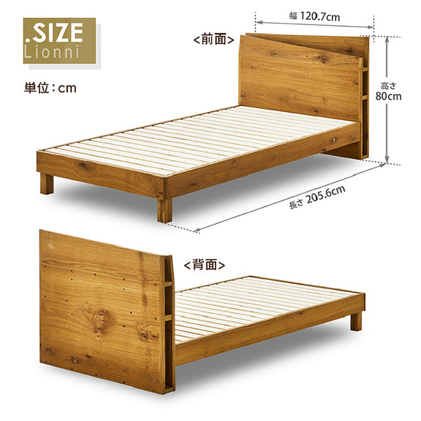 レオニ ベッドフレーム #オーク #セミダブル #スノコ