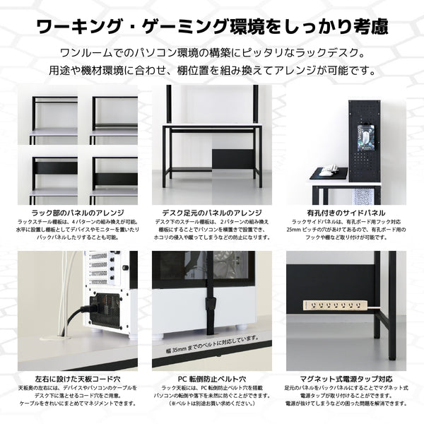 リスポーン デスク 幅110cm #Default Title