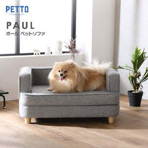 ポール ペット用ソファ #Default Title