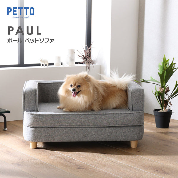 ポール ペット用ソファ #Default Title