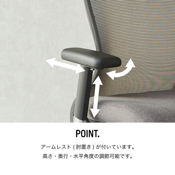 ベルン オフィスチェア #ブラック