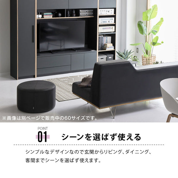 ドット スツール 40cm #オーカーブラウン（スーパーレザーテックス）