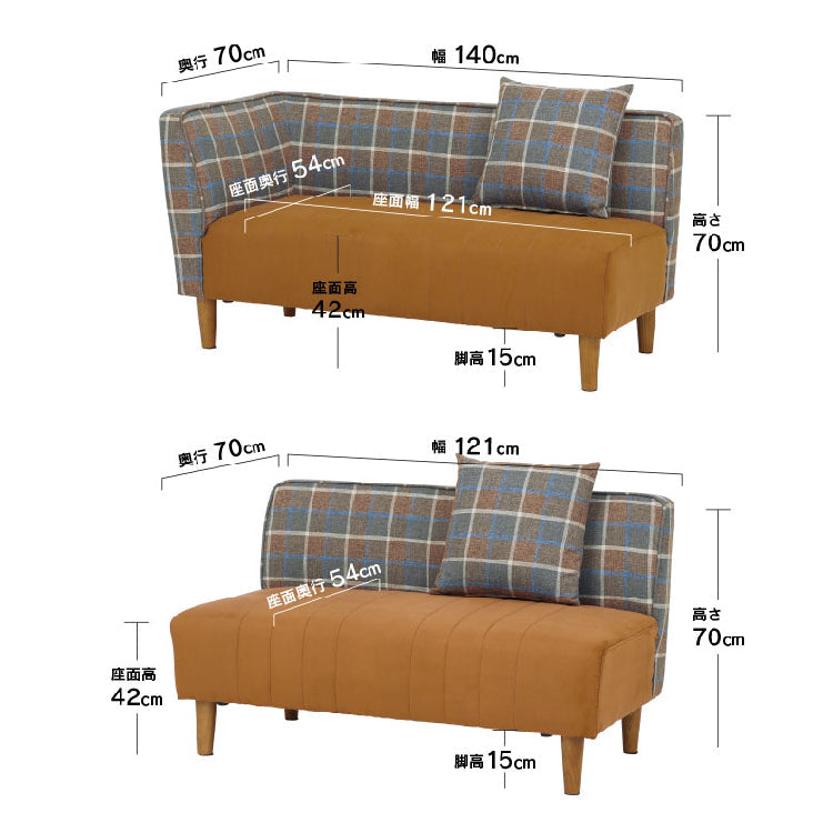 L2点 ラモーン 左コーナー キャメル(LF)/チェック ｜家具