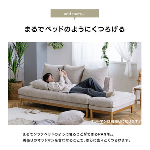 パンネ 3人掛けソファ 幅180cm デイベッド #グレー