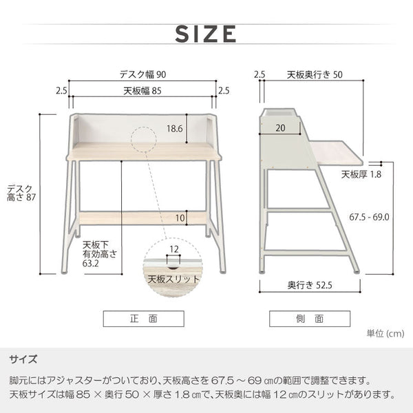 ライナ デスク 棚無 幅90cm #Default Title