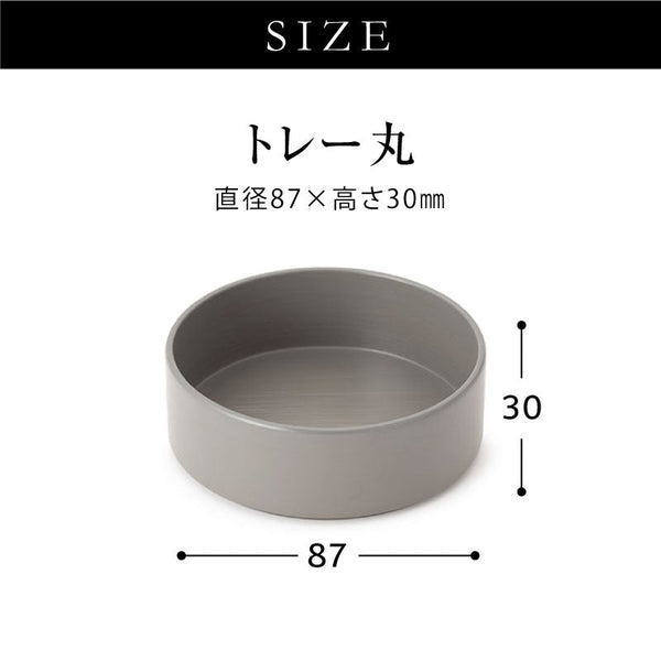 ◆ 漆器ギフト 3点セット 越前漆器 食洗器対応 ギフトブックス入 平皿 深皿 漆琳堂 #Aセット