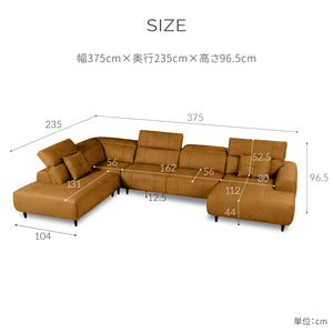 インぺリアLX　右コーナ左シェーズ　幅377cm #SILT21 スノーホワイト（シルキーレザーテックス） #シルキーレザーテックス