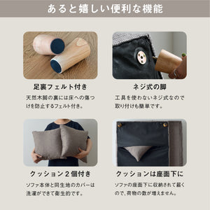 アーク ソファベッド 幅184cm リクライニング クッション付 ファブリック #チャコールブラック