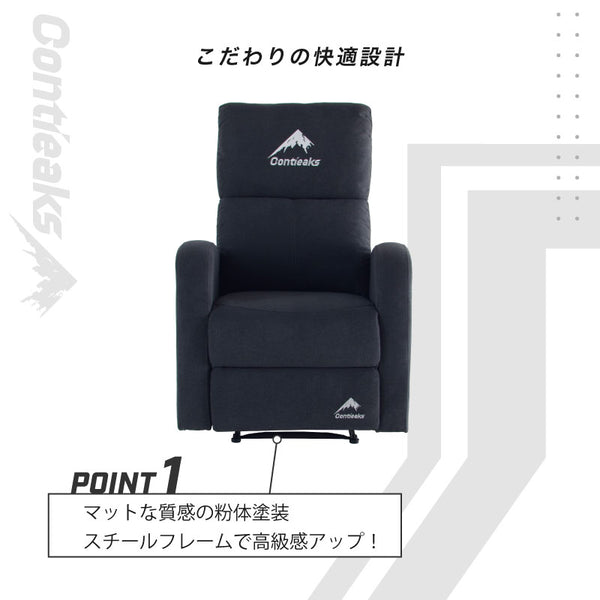 【数量限定】クルーン 一人掛け 電動 グレー【Contieaks】 #Default Title