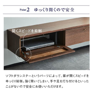 フィンデン フロート テレビボード 幅180㎝ #ウォールナット