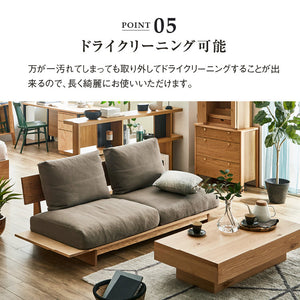 ヌシ ３人掛けソファ 1シータータイプ オーク #海松茶色