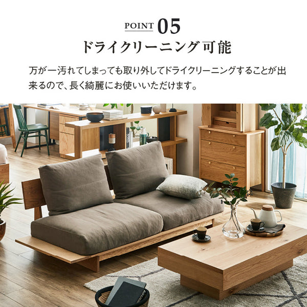 ヌシ ３人掛けソファ 1シータータイプ オーク #海松茶色