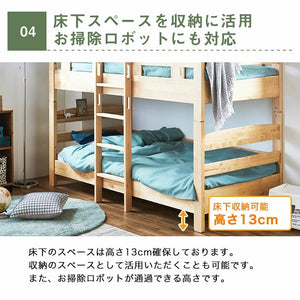 床下は収納スペースとして活用できる！お掃除ロボットにも対応しています。 #Default Title