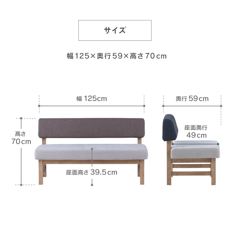 メレⅢ 2人掛けソファ