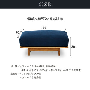 アルジ ヌシ 専用 オットマン L オーク #海松茶色