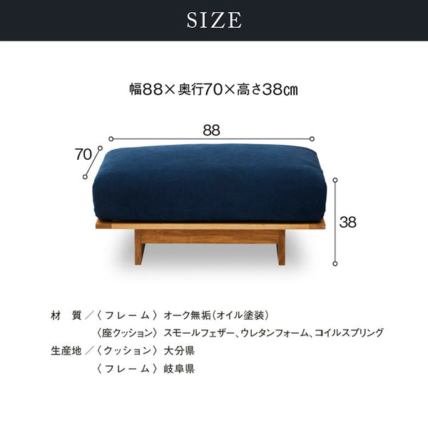 アルジ ヌシ 専用 オットマン L オーク #海松茶色