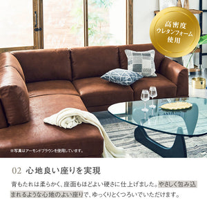 ロンバルディア 右カウチソファ 幅250cm #SLT11 アーモンドブラウン #スーパー レザーテックス