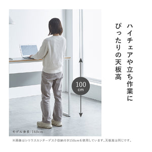 シリウス カウンターデスク #ダークグレー #120cm