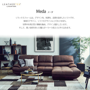 メーダ 右スモールカウチソファ 幅240cm #PLT102 インディーブルー #プライム レザーテックス