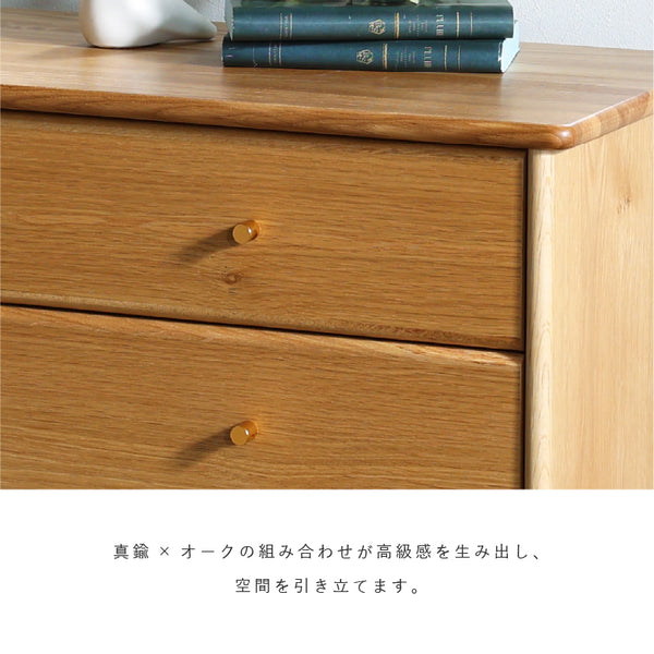 リエート サイドボード 100cm #Default Title