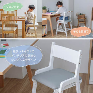 ロスカ 学習チェア 背もたれ 足置き 座面調整可能 #ナチュラル