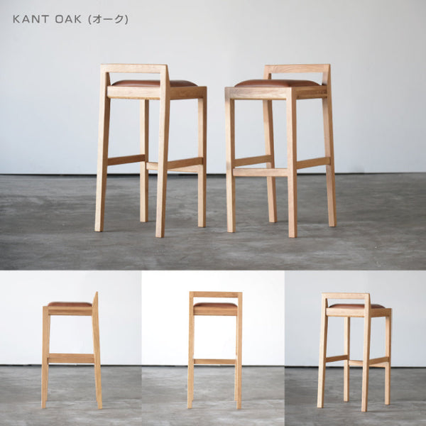 カント カウンターチェア #オーク