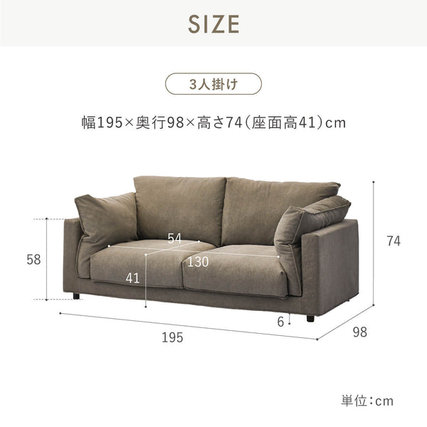 パンジー　3人掛けソファ #ダークグレー