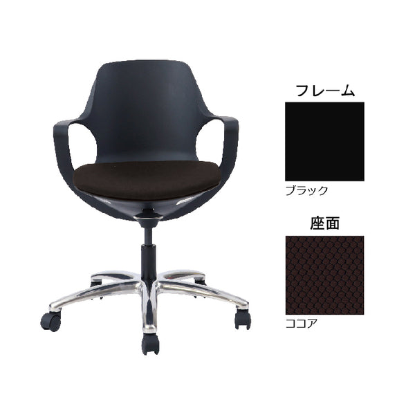 ポゴ オフィスチェア #レッド×ディープレッド
