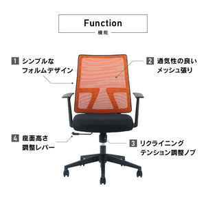 ショット オフィスチェア 肘付 昇降式 #ブラック